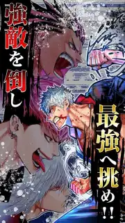 Gang Road Joker capture 3