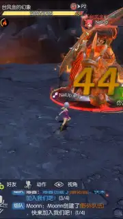 Dragon Nest 2 capture 10