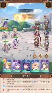 Imaginary Girls: Three Kingdoms capture 1