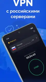 Тайно VPN capture 2