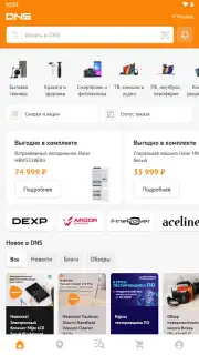 DNS Shop capture 1