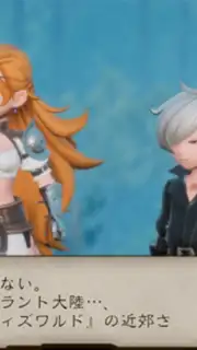 Bravely Default: Brilliant Lights capture 5