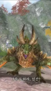Dragon Raja 2 - Future Walker capture 3