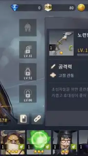 OverHit capture 11