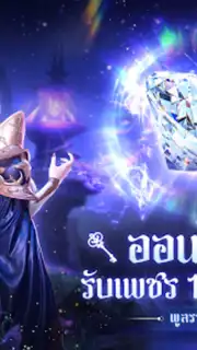 Immortal Dynasty capture 6
