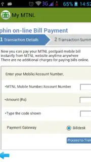My MTNL capture 3