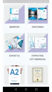 Принт центр ОК capture 1