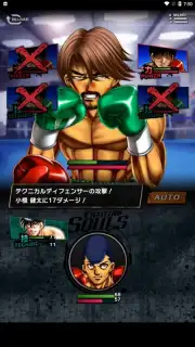 Hajime no Ippo: Fighting Souls capture 2