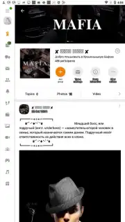 OK.RU capture 10