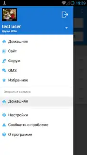 4PDA capture 4