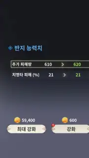 Devil Slayer RPG capture 10