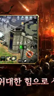 R2M capture 7
