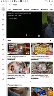 OK.RU capture 7
