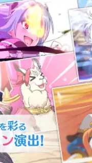 プリンセスコネクト！Re:Dive capture 3