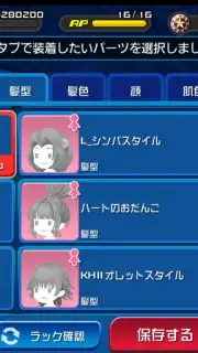 KINGDOM HEARTS Uχ Dark Road (JP) capture 5