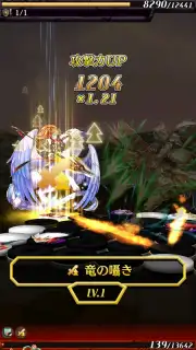 OTHELLONIA capture 9