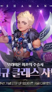 프리스톤테일M capture 7