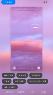 Samsung LockStar capture 2
