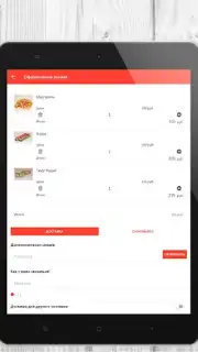 Tasty Food capture 1