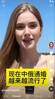 Kuaishou capture 15