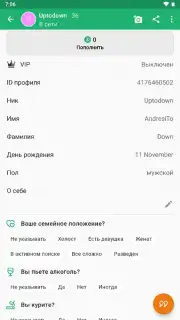 ДругВокруг capture 4