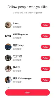 REDnote capture 6