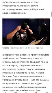 KinoPoisk capture 8