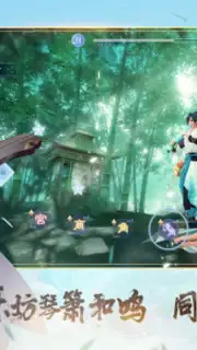 新笑傲江湖-金庸正版 capture 2