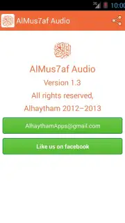 AlMus7af Audio capture 1