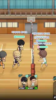 Haikyuu! Touch the dream (KR) capture 11