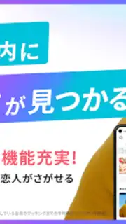 Tapple capture 7