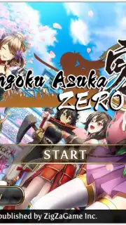 Sengoku Asuka ZERO capture 1