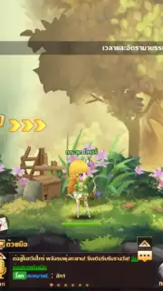 Rainbow Story capture 2
