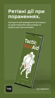 TacticMedAid capture 4