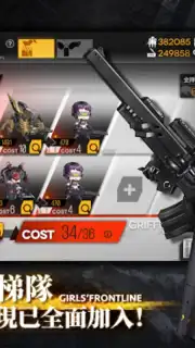 少女前線 Girls' Frontline capture 7