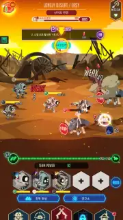 After War capture 8