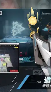 雲圖計劃 capture 9