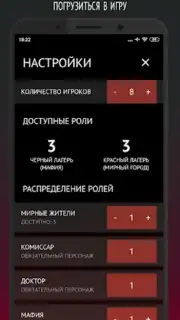 Философы - Бункер capture 4