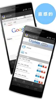 Clipbox capture 3