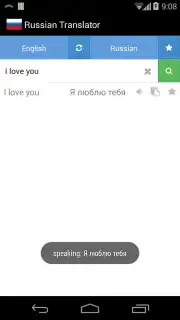 Russian Translator capture 1