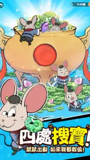 小妖問道 capture 14