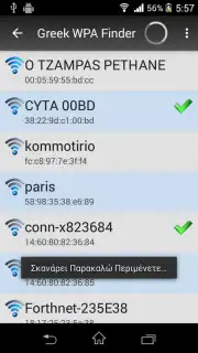 Greek WPA Finder capture 2