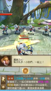 The Elder Fight capture 12