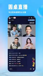 Zhihu capture 4