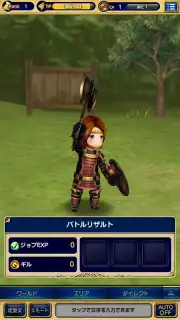 FINAL FANTASY GRANDMASTERS capture 3