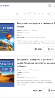 Aversev Media capture 9