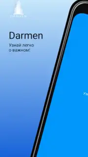 Darmen capture 3
