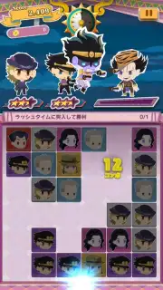 JOJO’s PITTER-PATTER POP capture 8