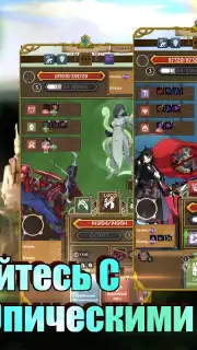 Jobmania Eternal Dungeon capture 10