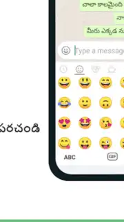 Telugu Keyboard capture 5